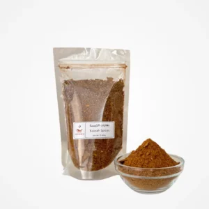 بهارات الكبسة