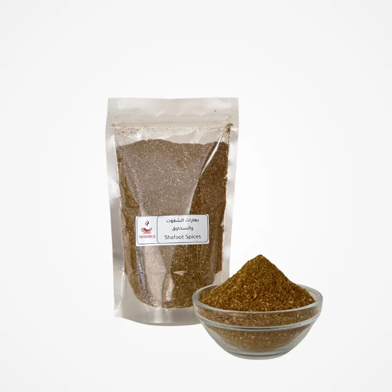 بهارات الشفوت